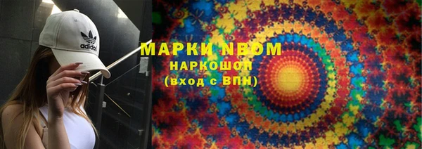 MDMA Верхнеуральск