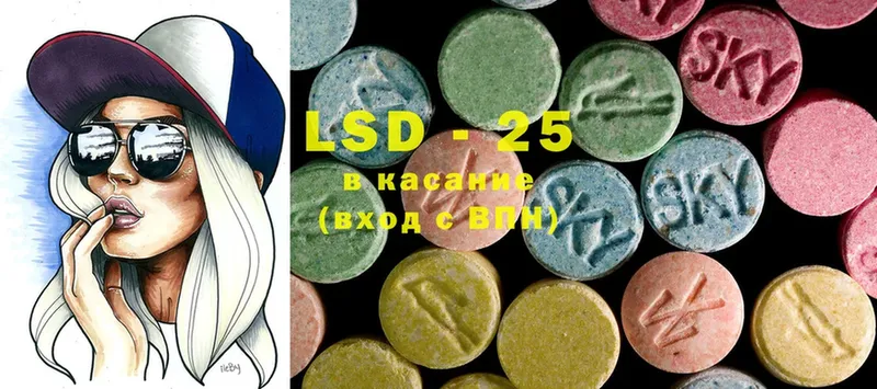 Лсд 25 экстази ecstasy  Алупка 